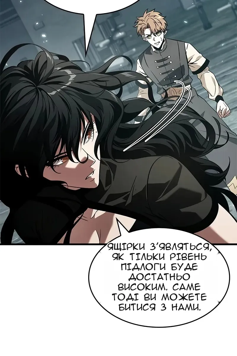 Сторінка 39