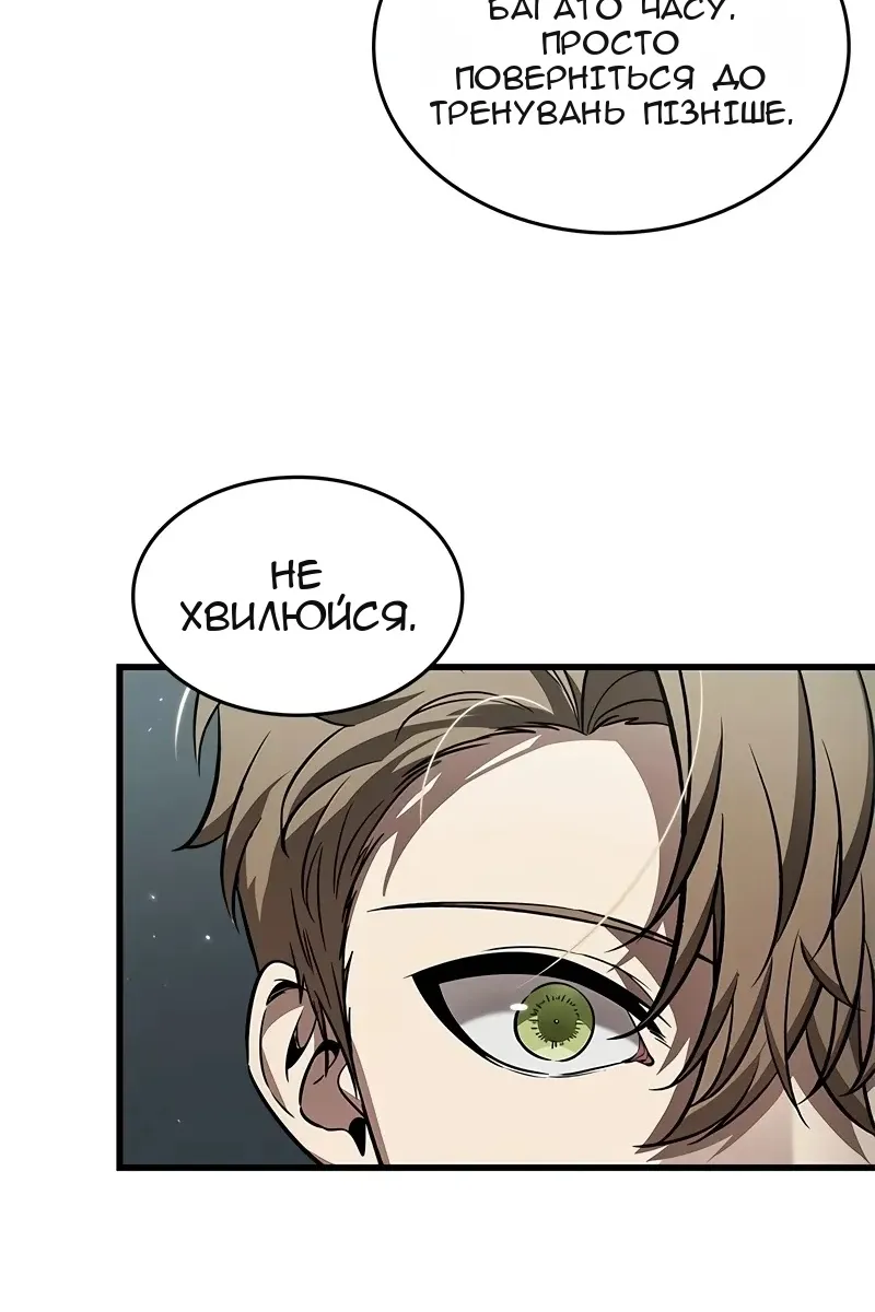 Сторінка 41
