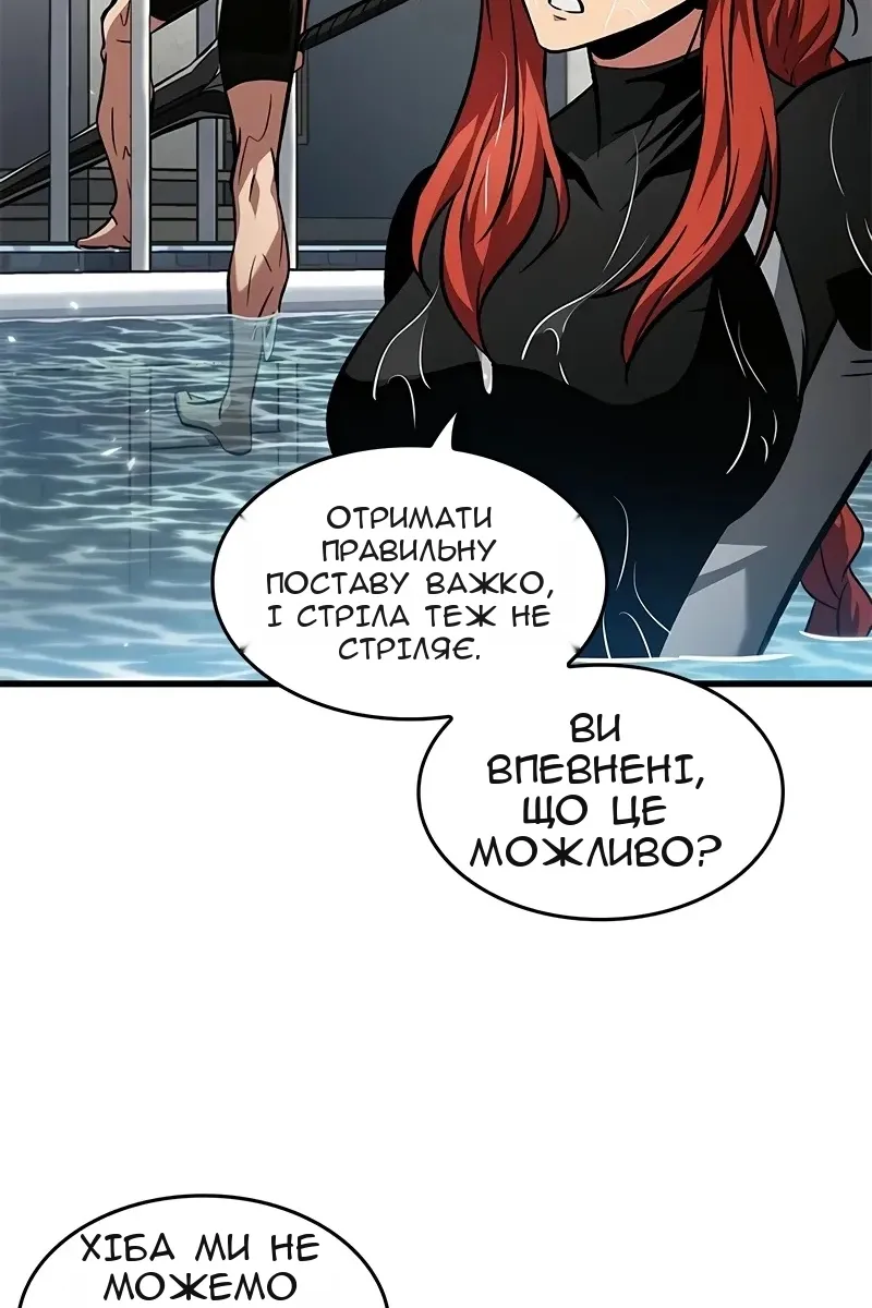 Сторінка 57