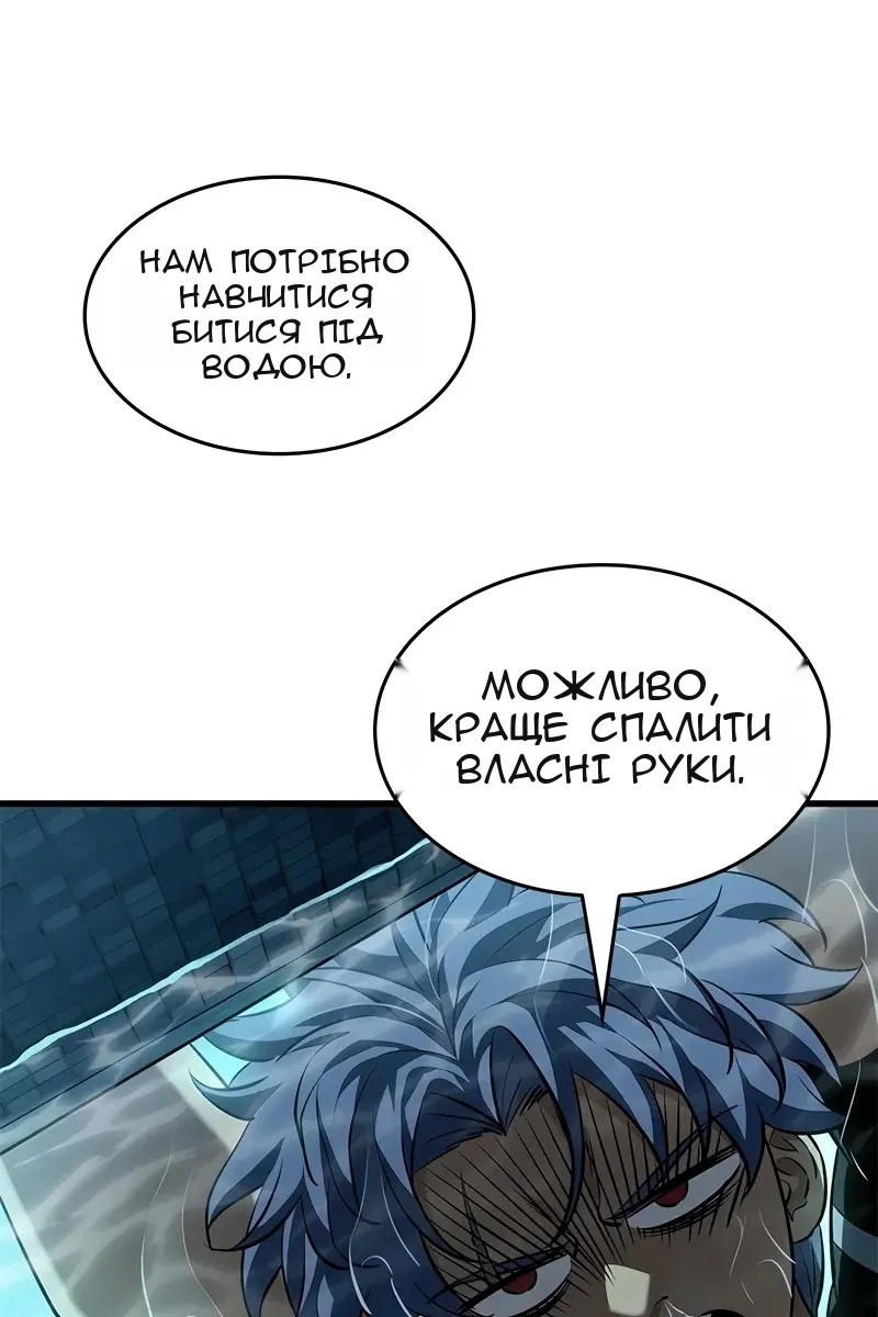 Сторінка 62
