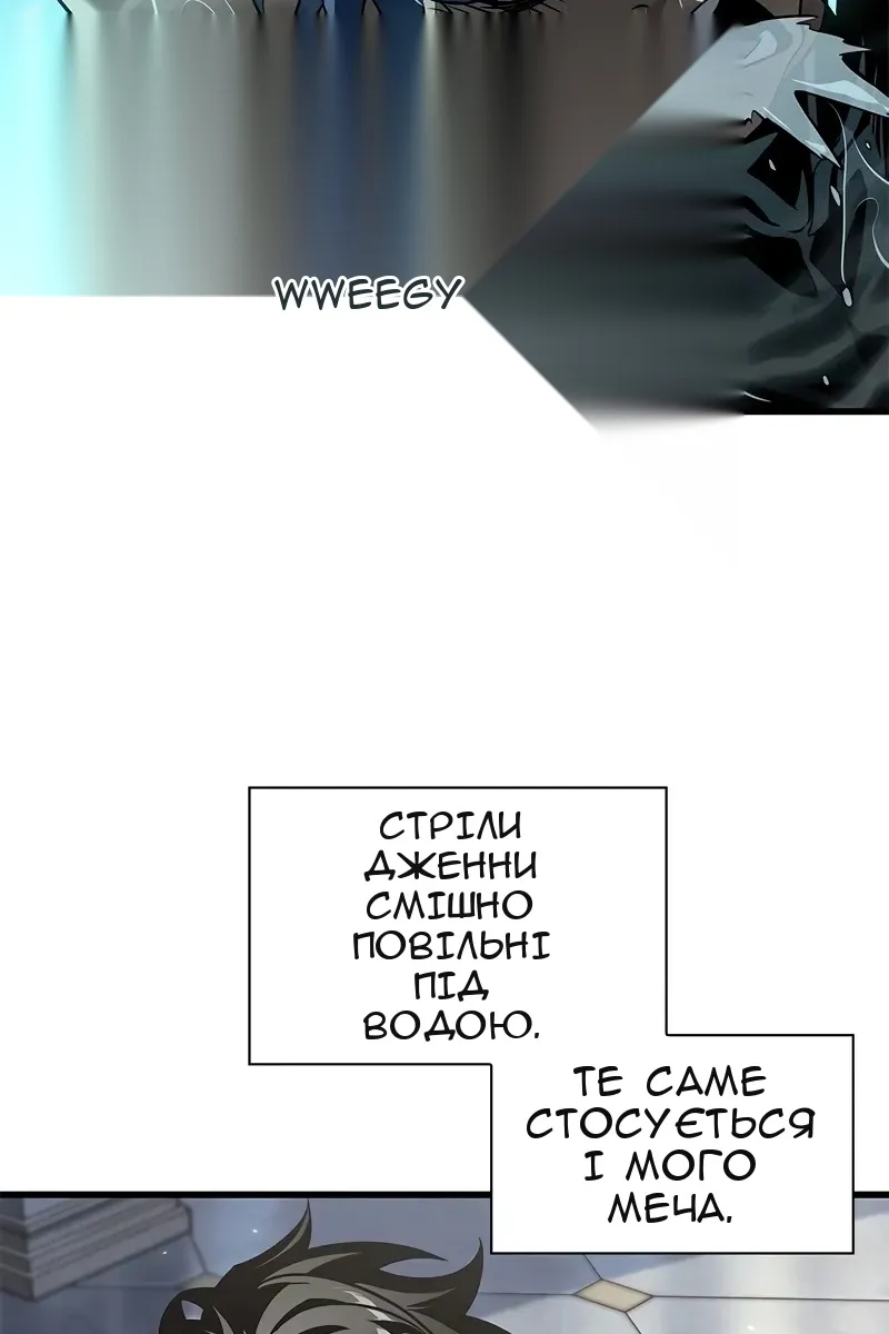 Сторінка 63