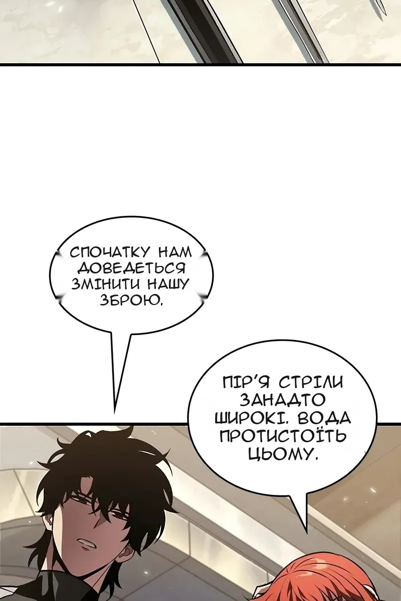 Сторінка 66