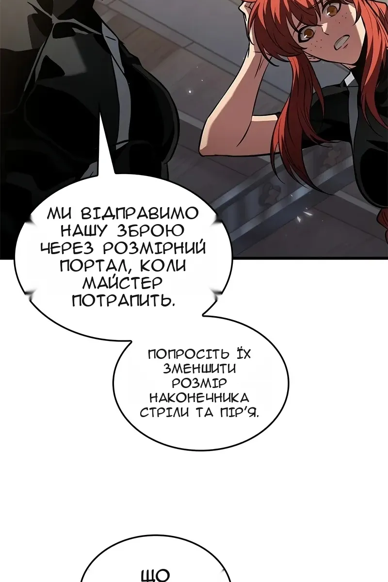 Сторінка 67