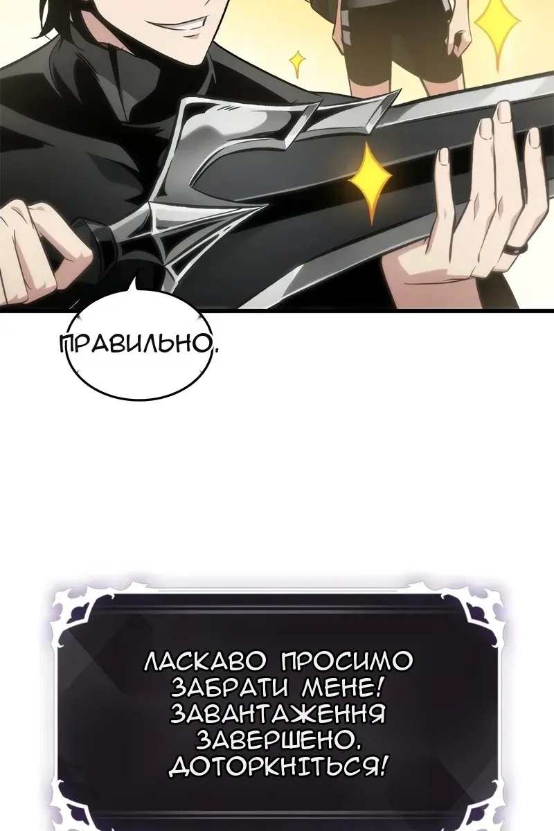 Сторінка 73