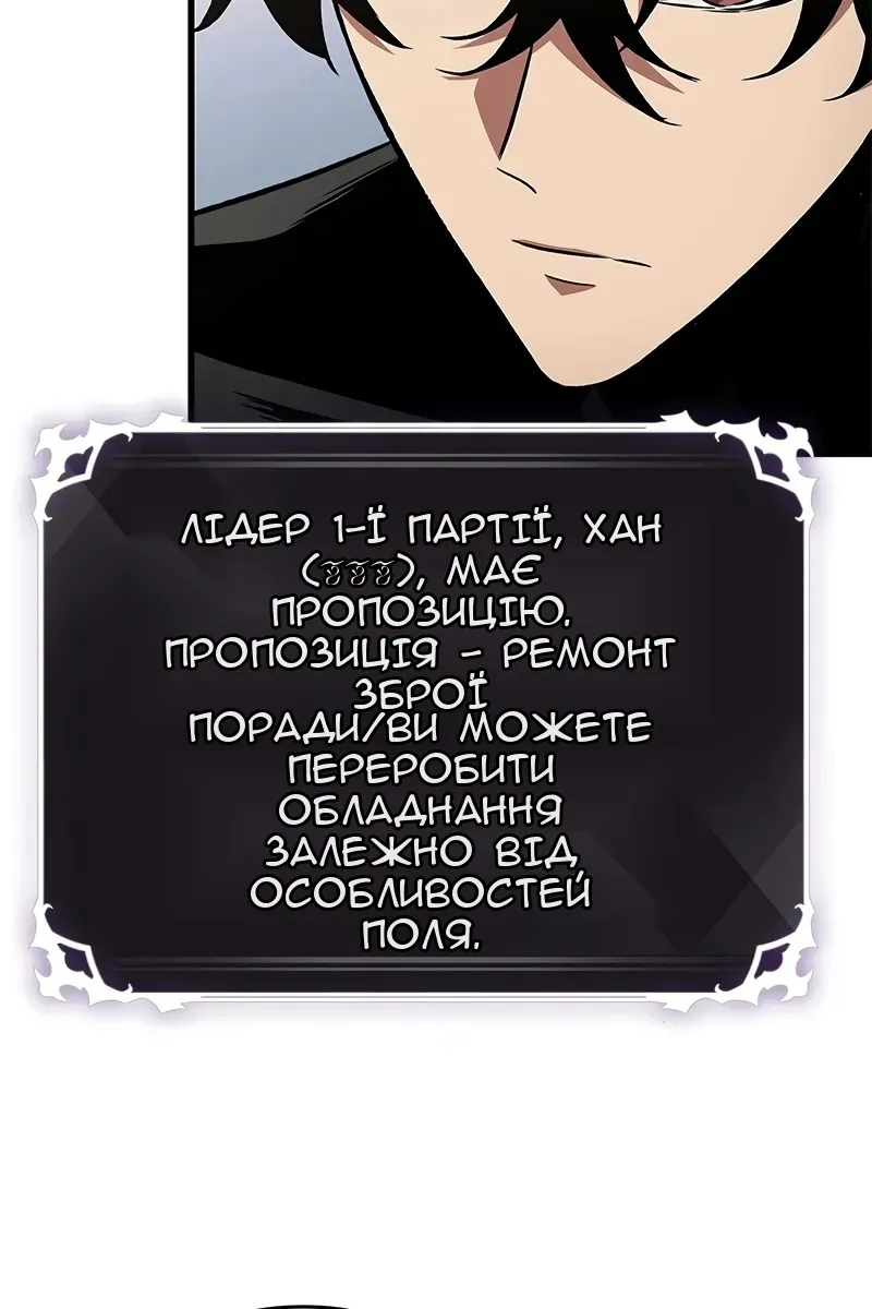 Сторінка 75