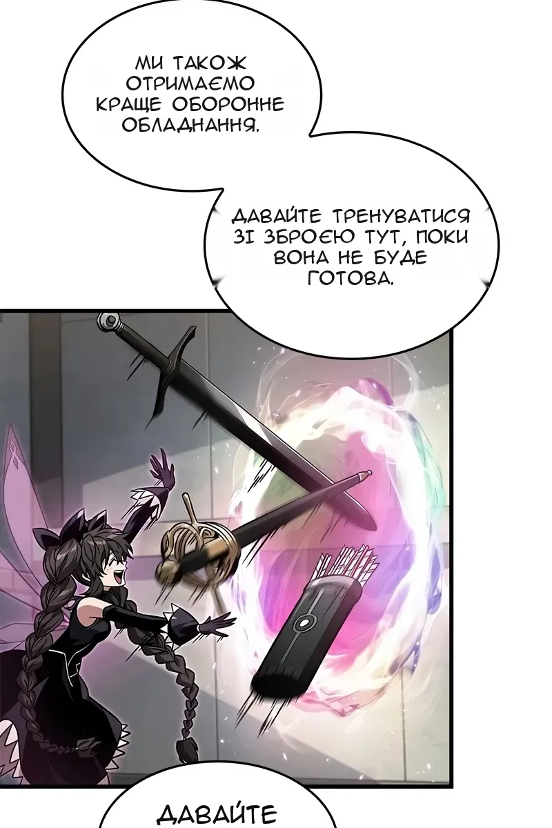 Сторінка 76