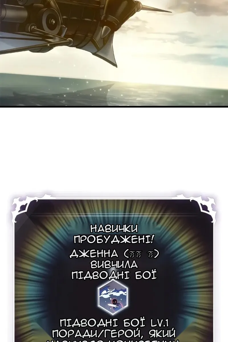Сторінка 78