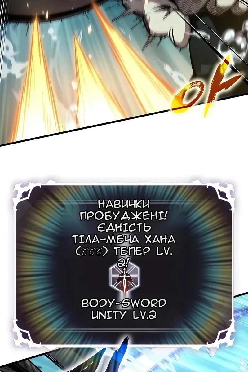 Сторінка 80