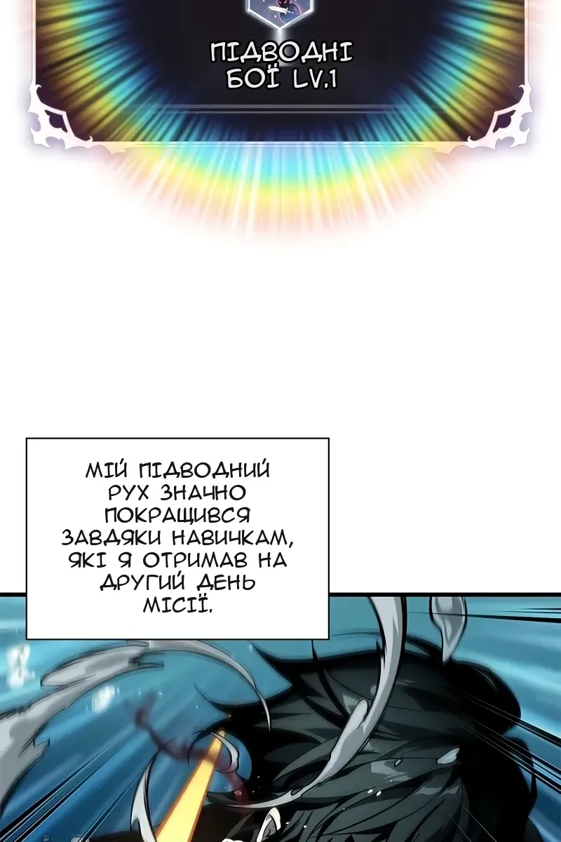 Сторінка 85