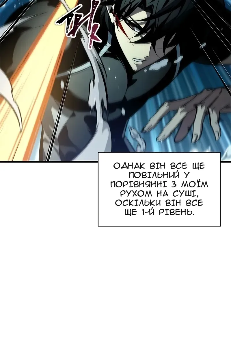 Сторінка 86
