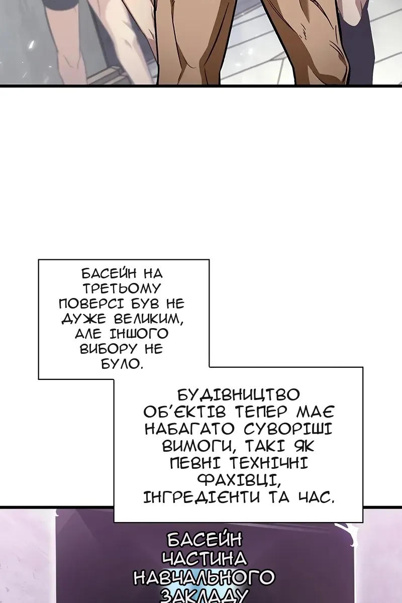 Сторінка 90