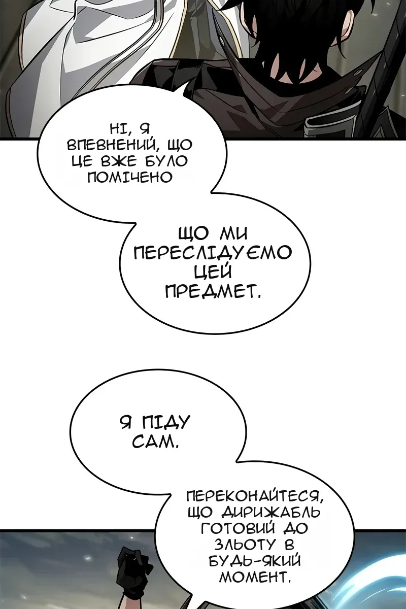 Сторінка 98