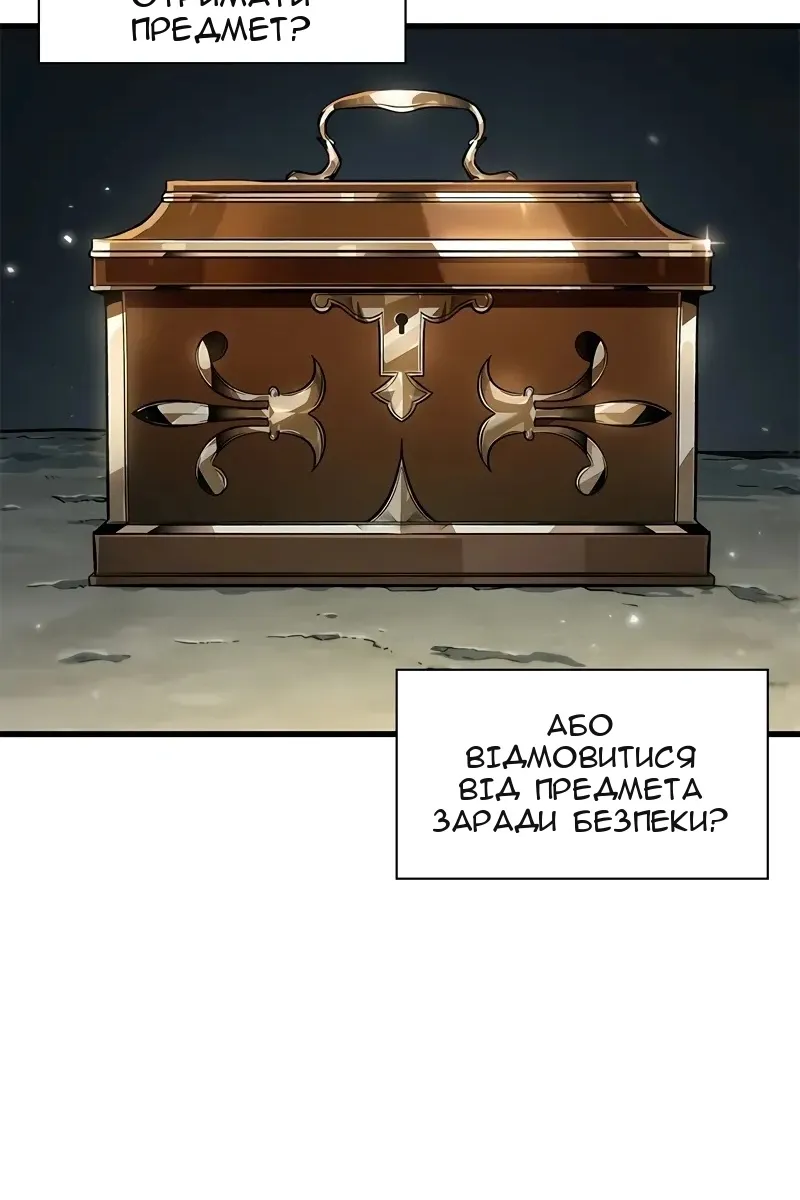 Сторінка 102