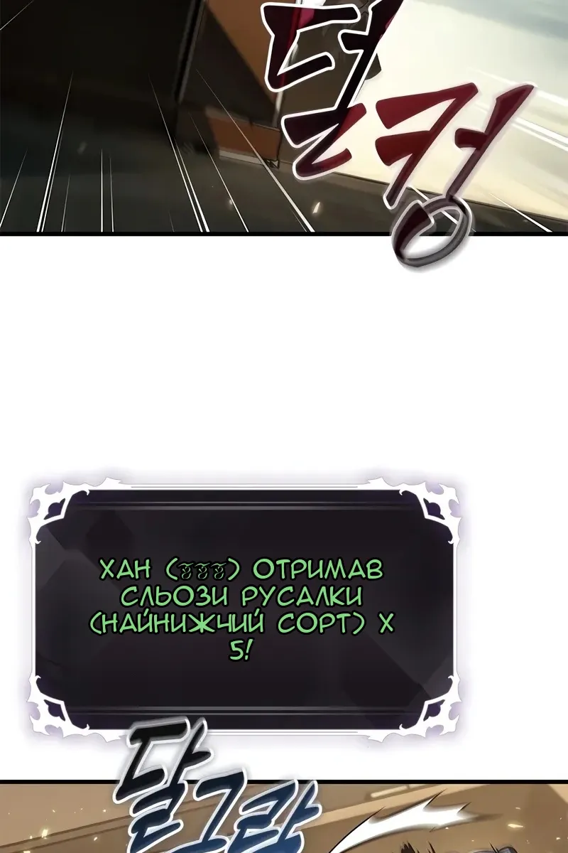 Сторінка 104