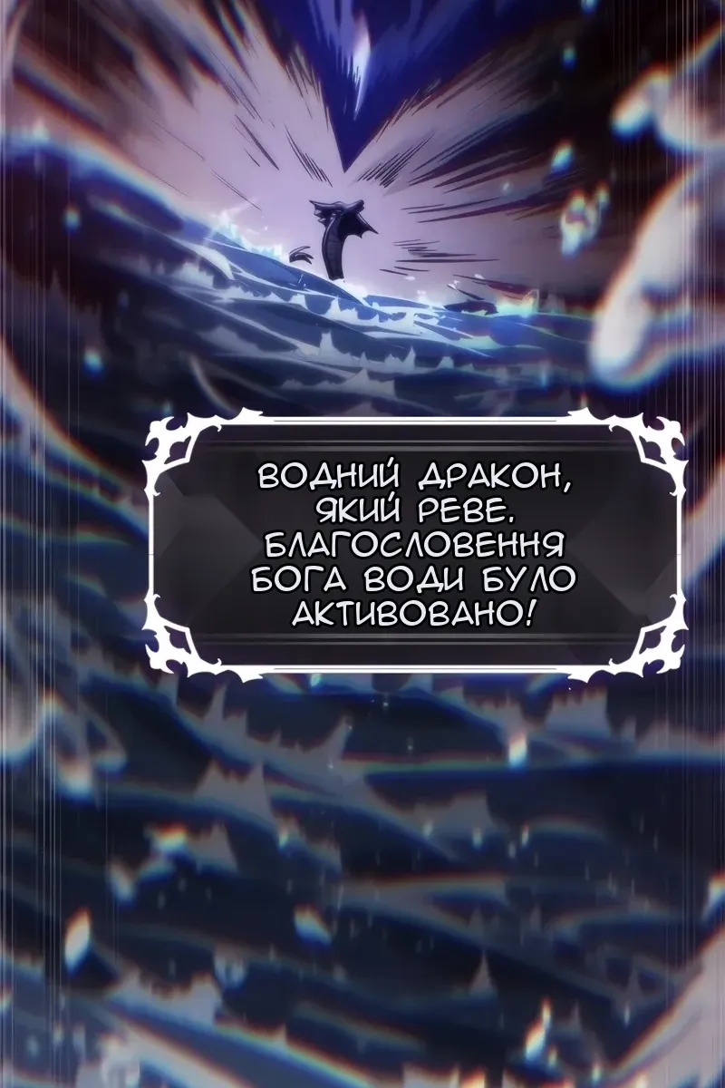 Сторінка 109