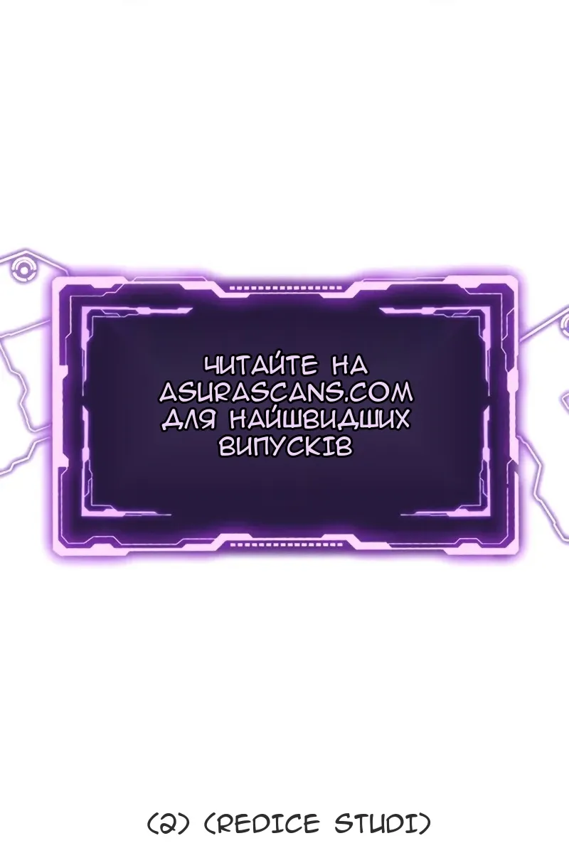 Сторінка 113