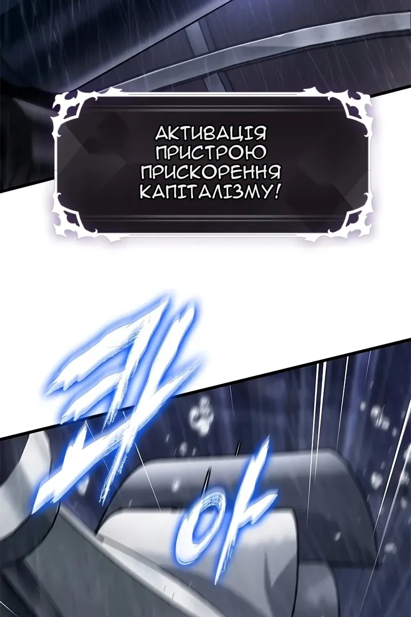 Сторінка 8