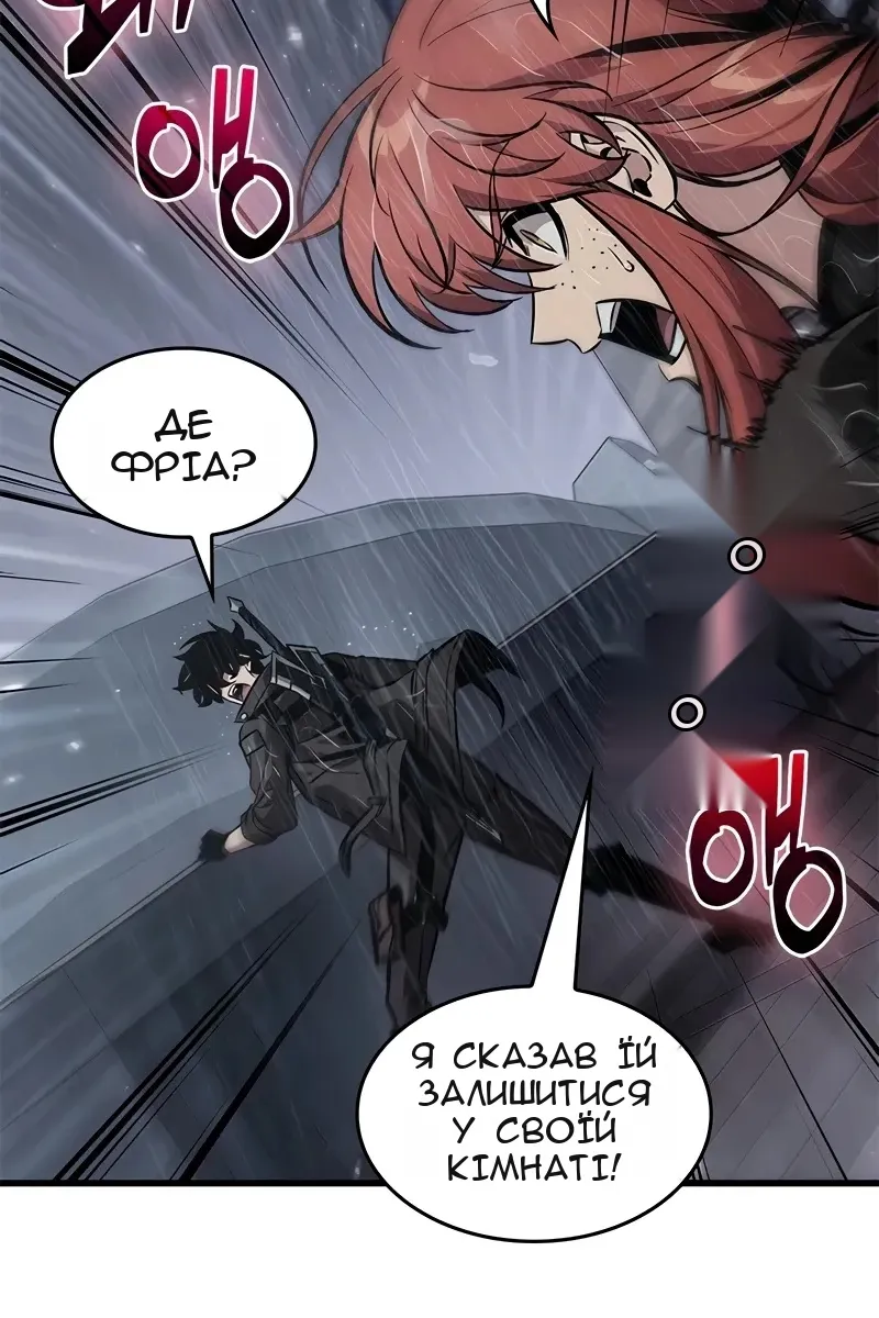 Сторінка 15