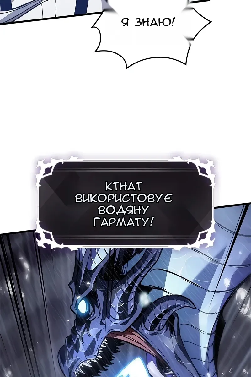 Сторінка 19
