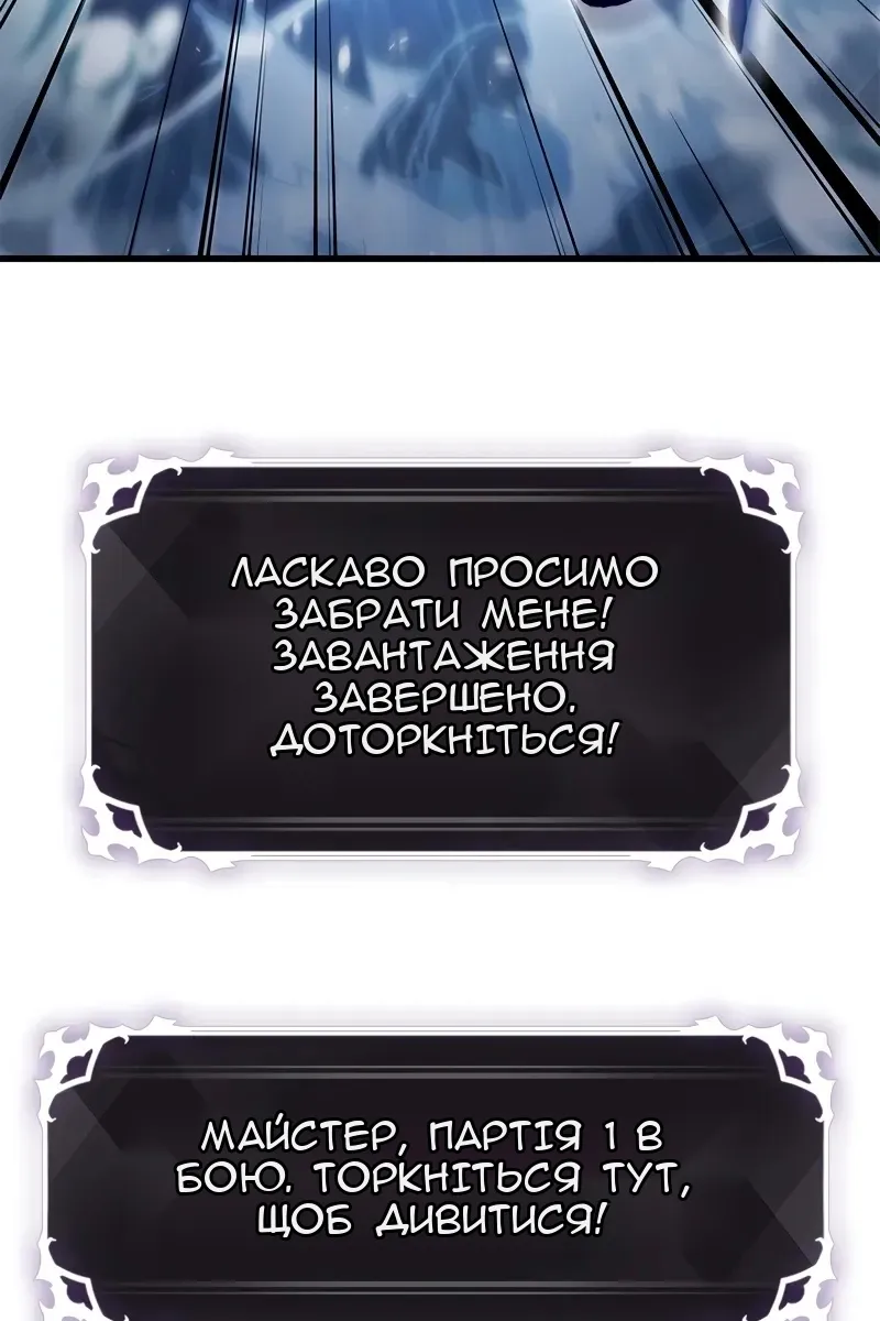 Сторінка 21