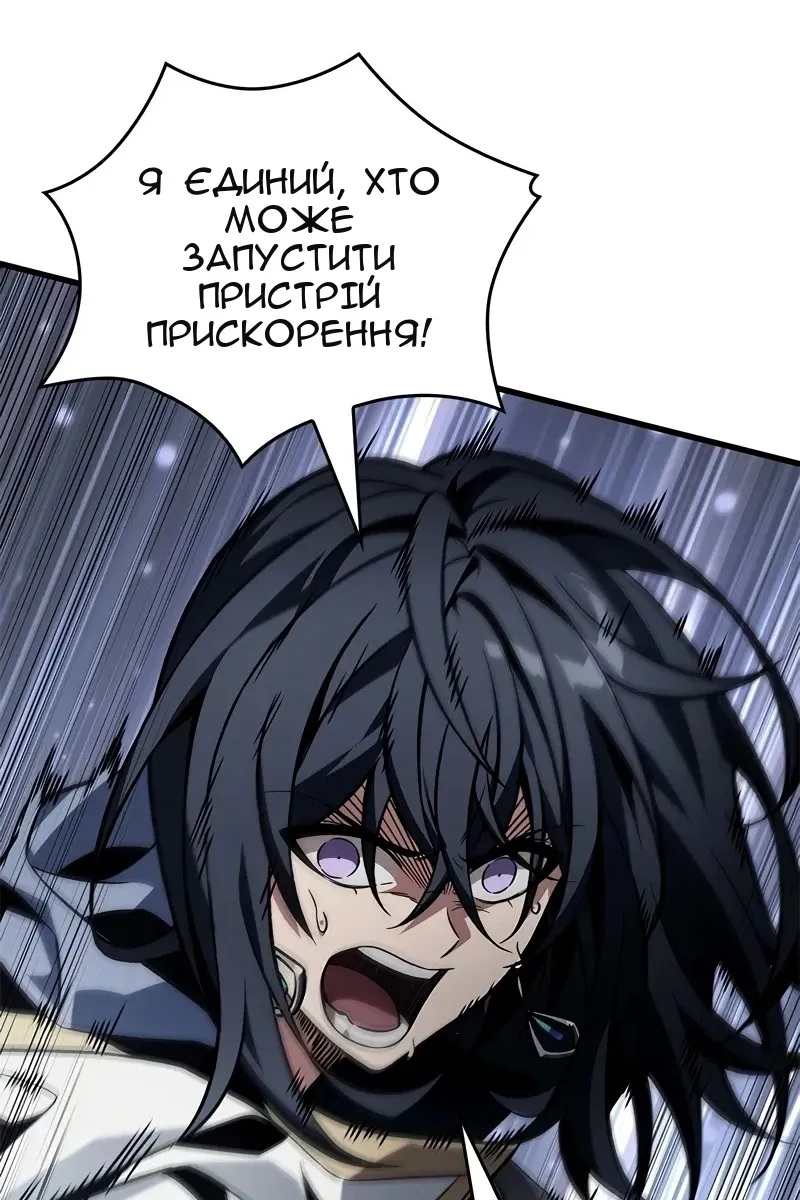 Сторінка 30