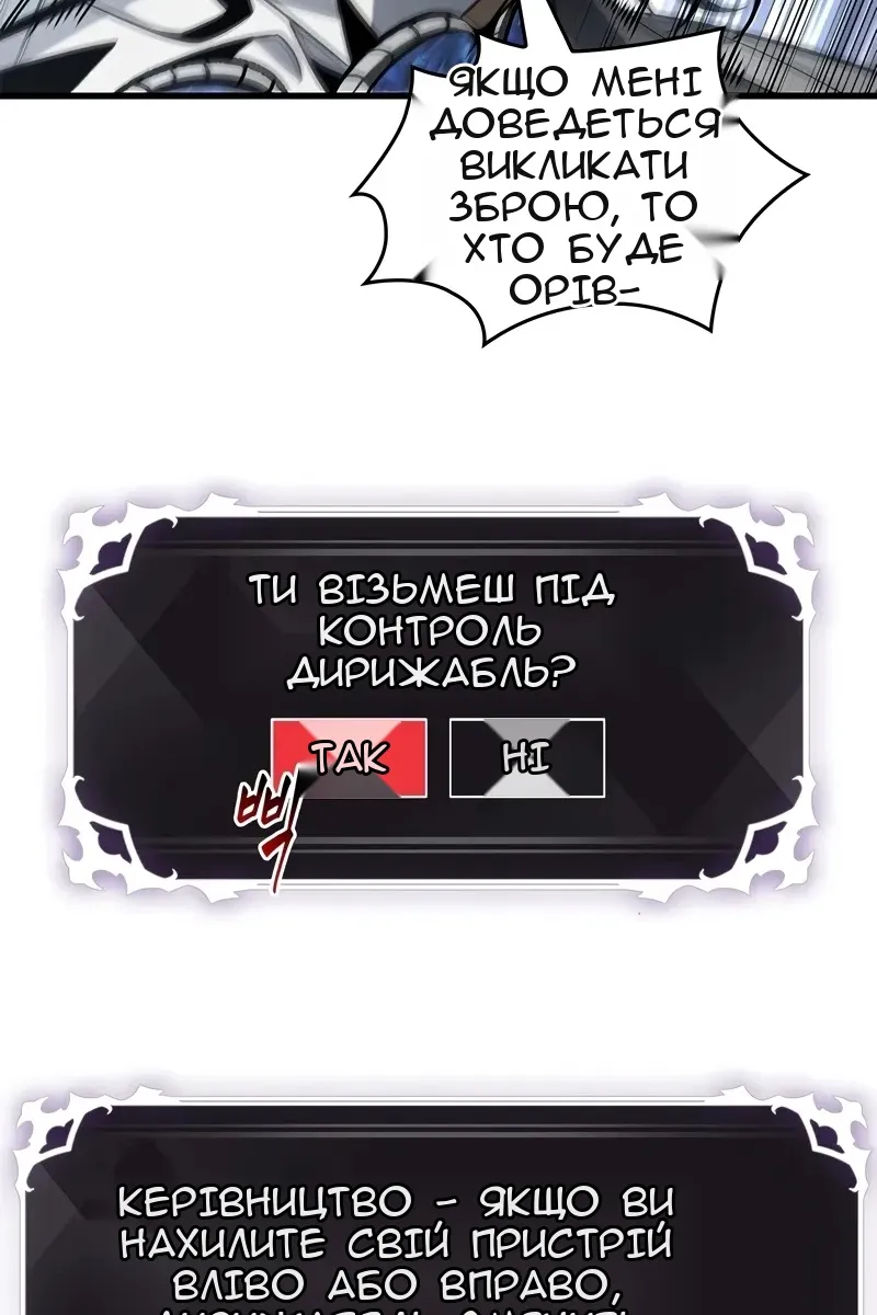 Сторінка 31