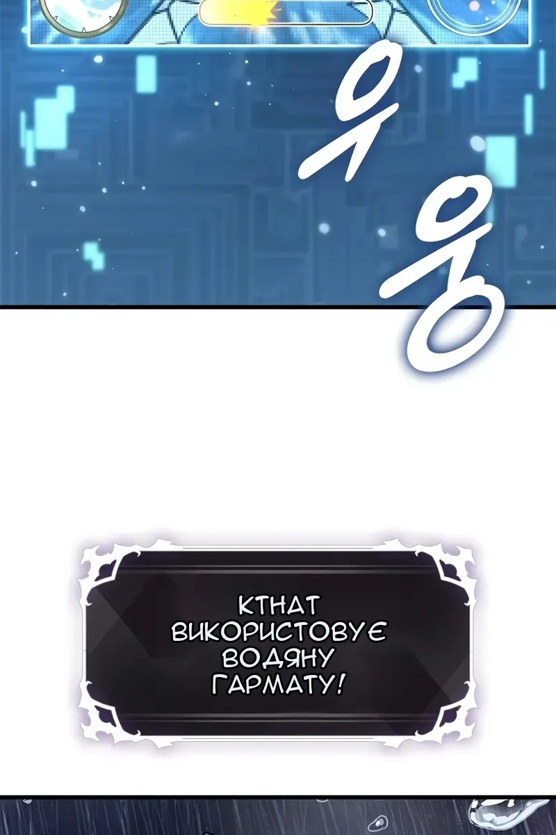 Сторінка 33