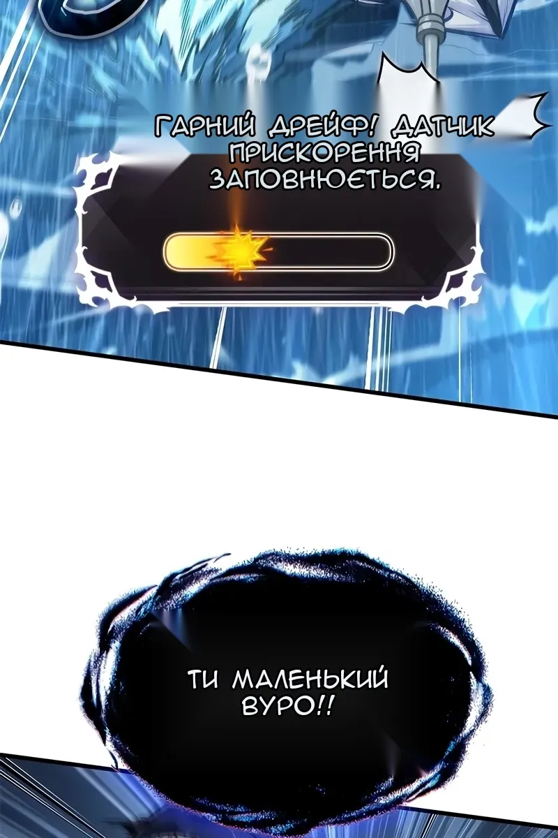 Сторінка 39
