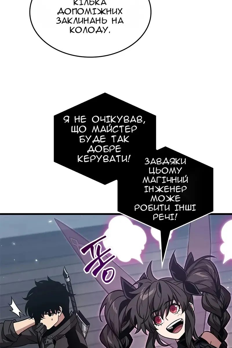 Сторінка 51