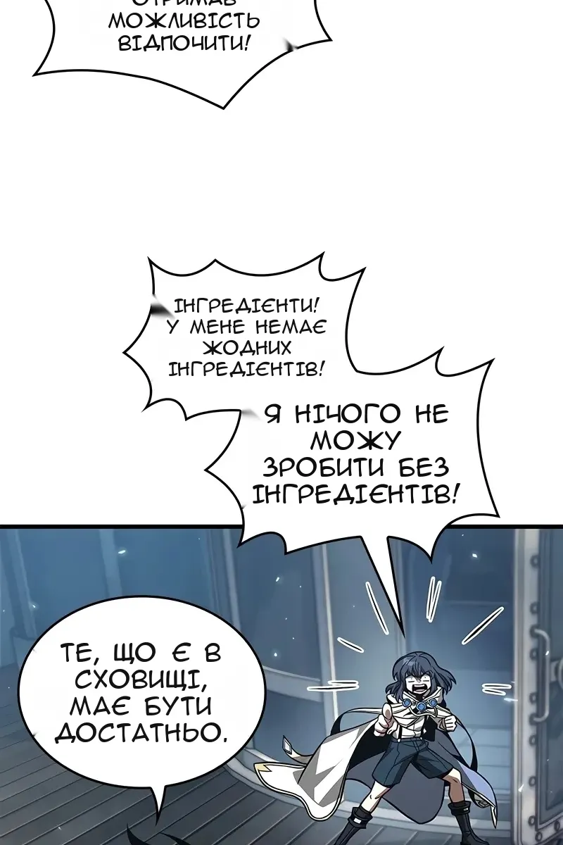 Сторінка 55