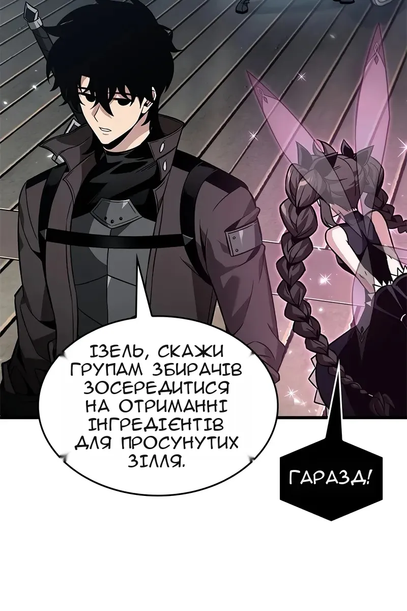 Сторінка 56