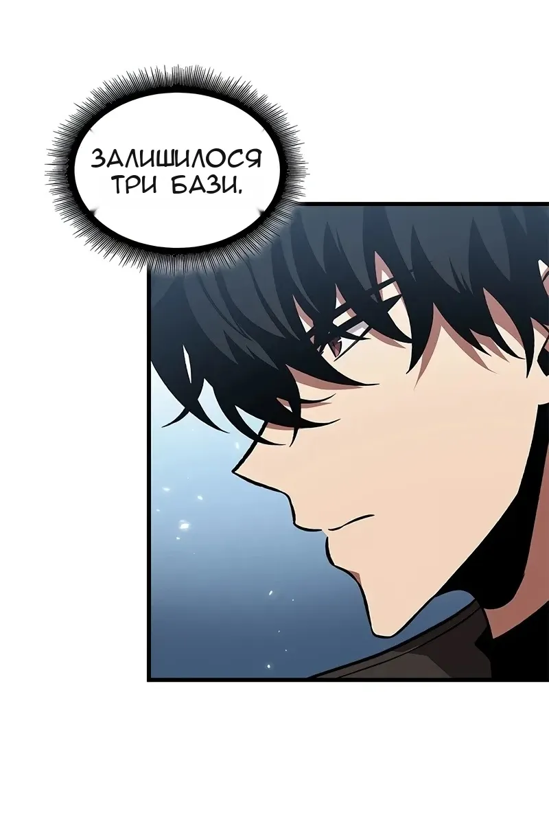 Сторінка 57