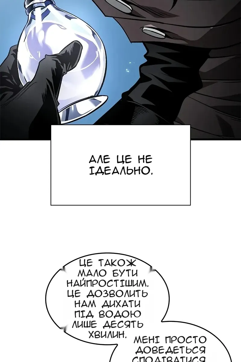 Сторінка 59