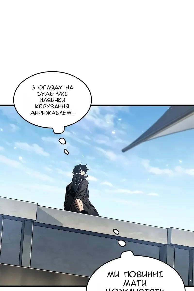Сторінка 61
