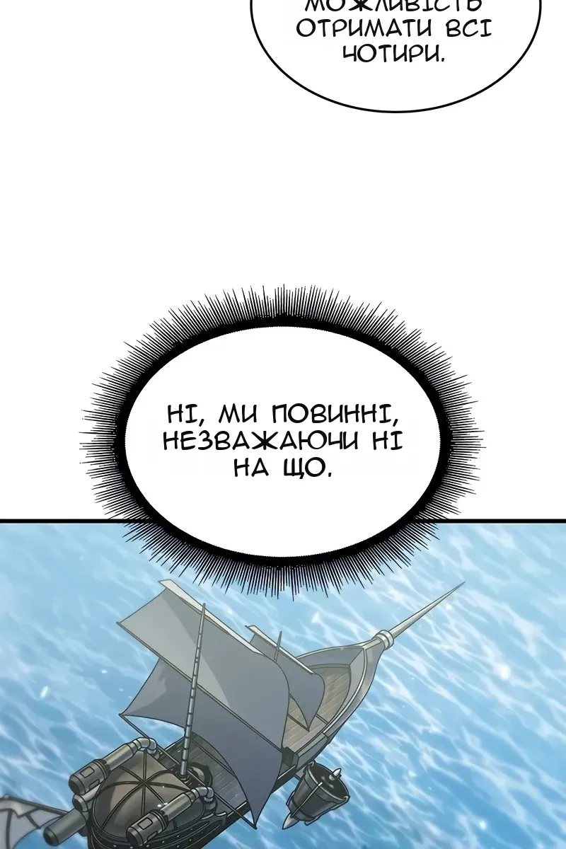 Сторінка 62