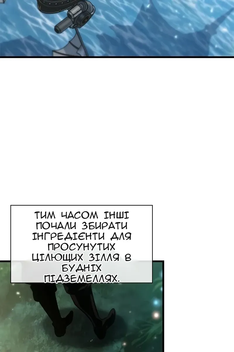 Сторінка 63