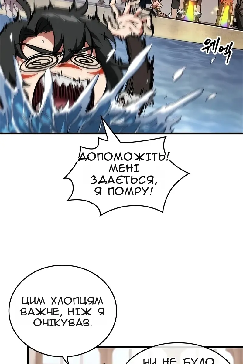 Сторінка 68