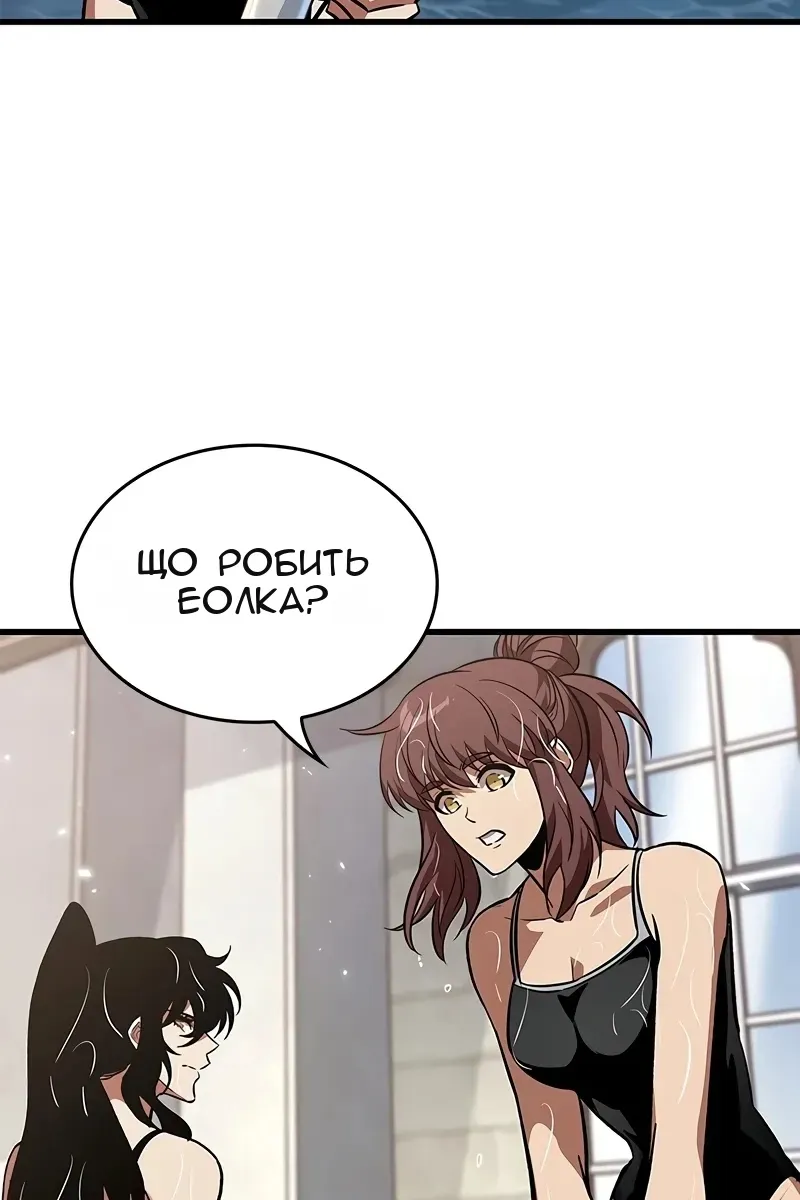 Сторінка 71