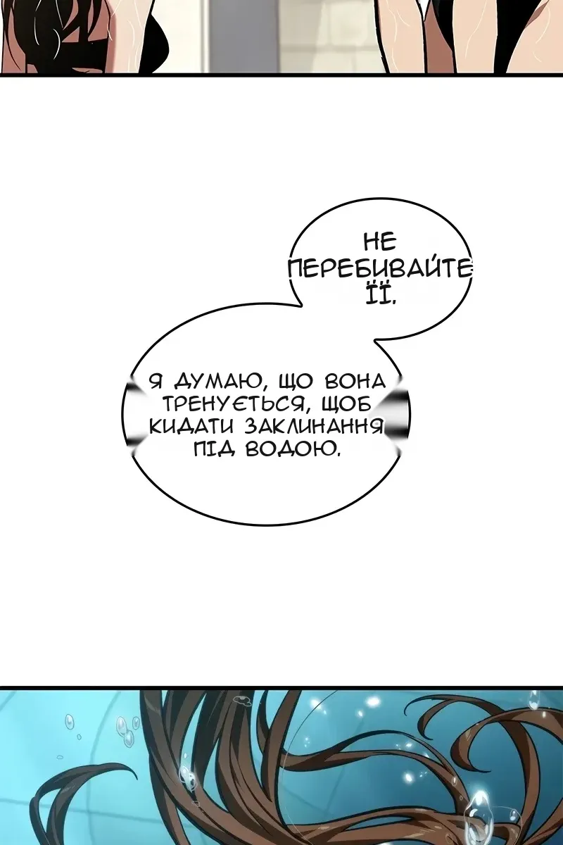 Сторінка 72