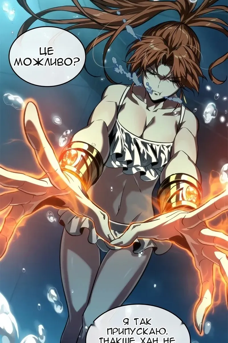 Сторінка 73