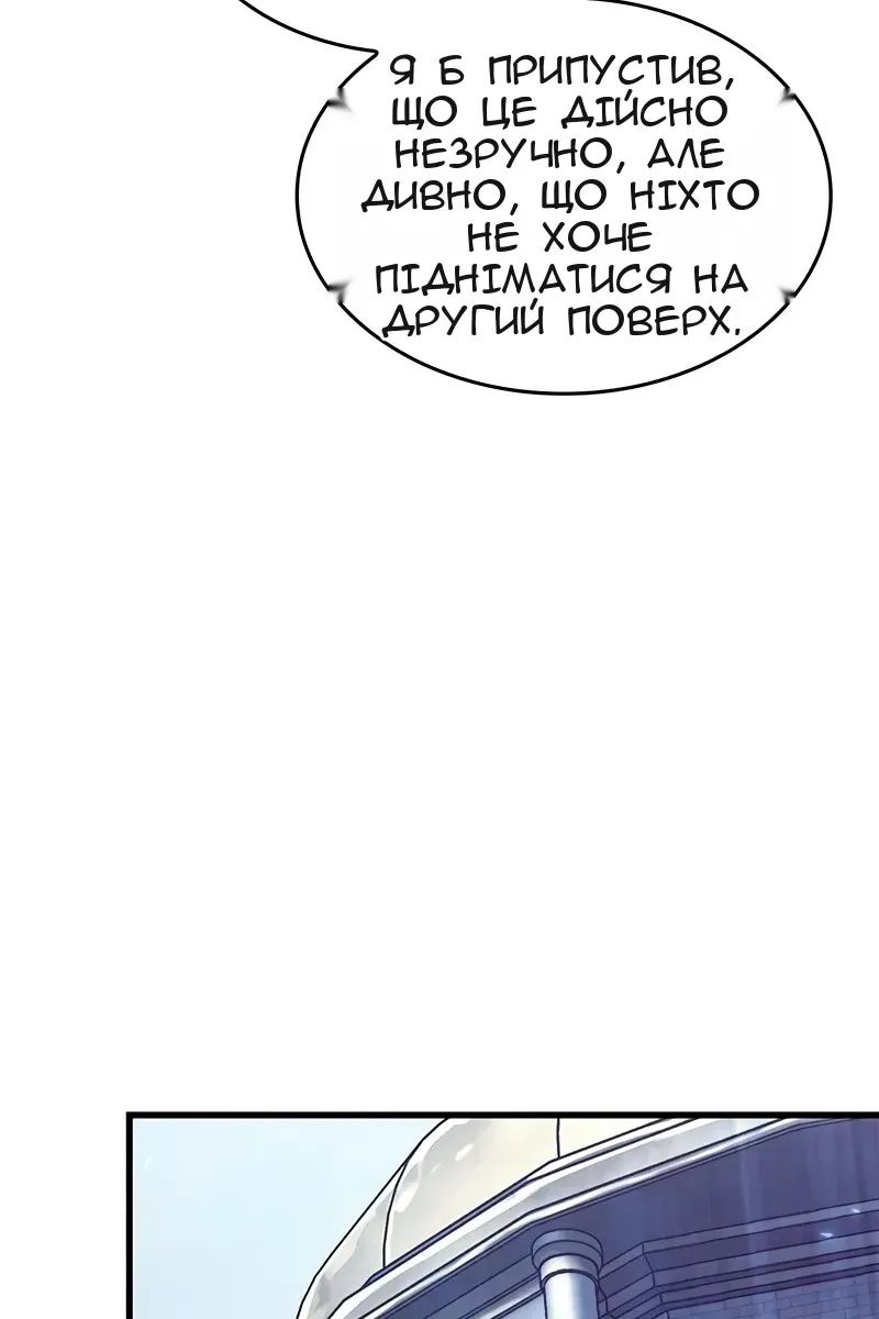 Сторінка 79