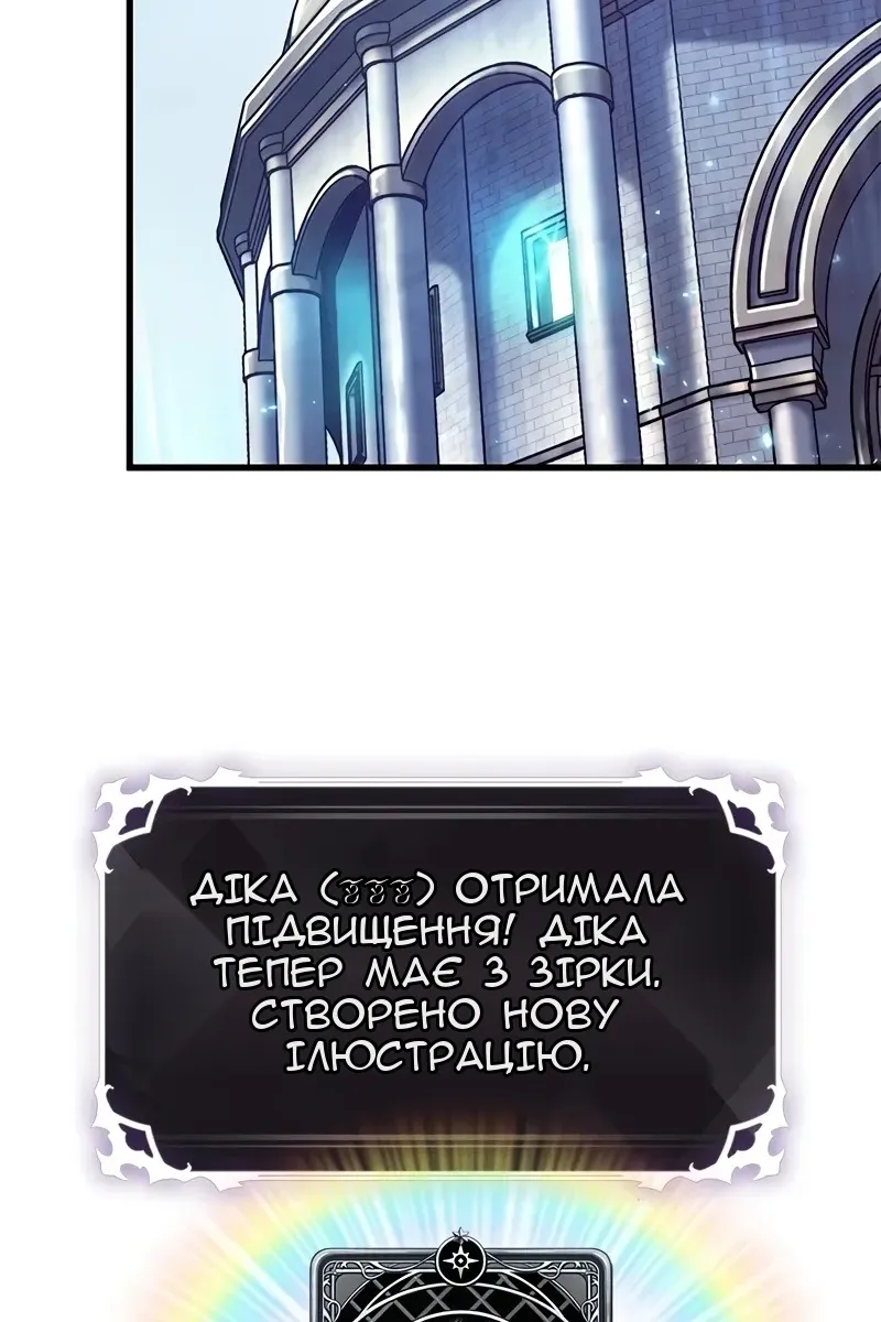 Сторінка 80