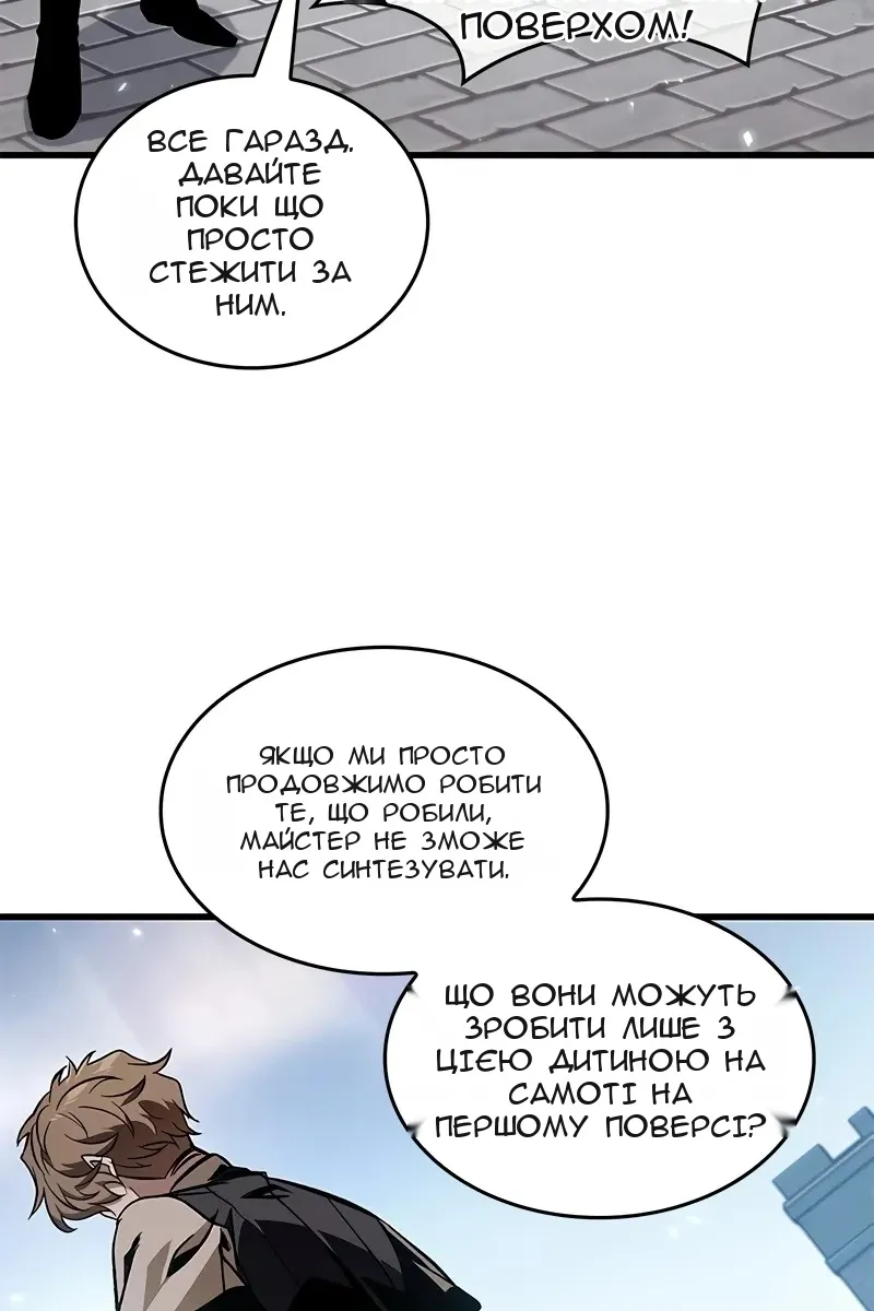 Сторінка 84