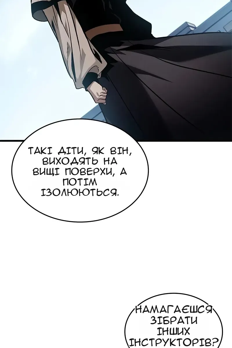 Сторінка 85