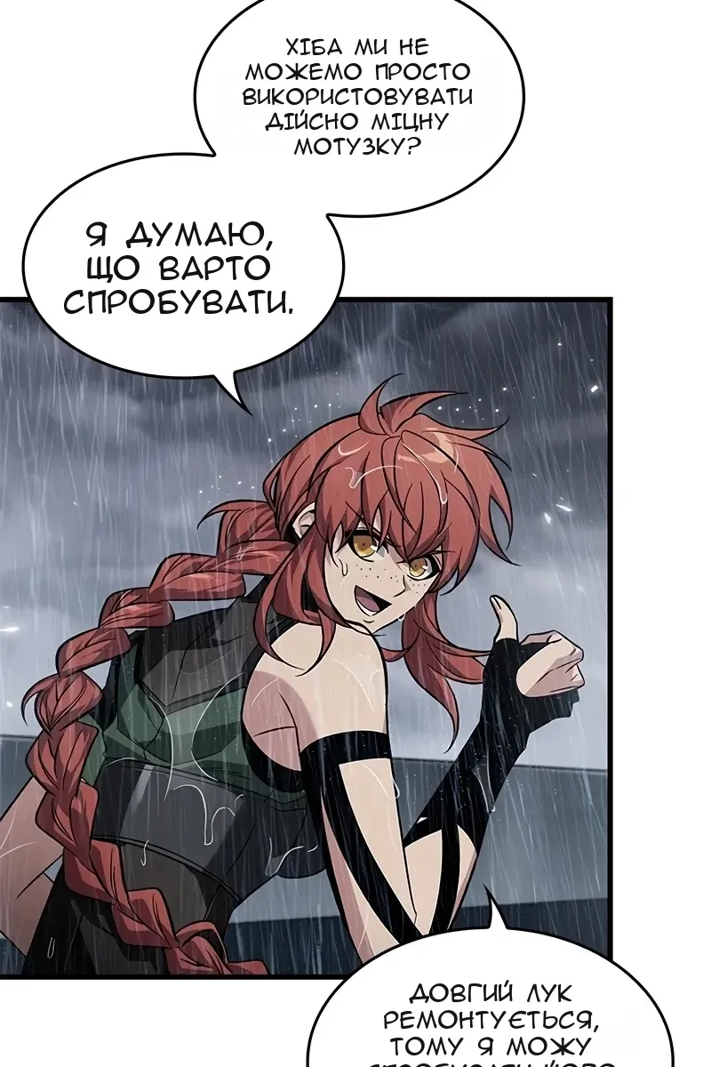 Сторінка 98