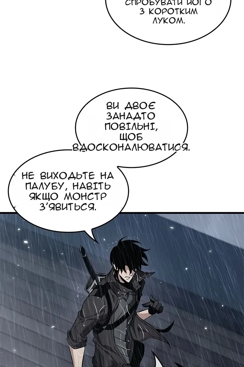 Сторінка 99