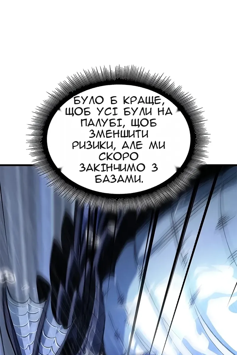 Сторінка 101