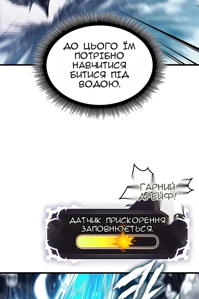 Сторінка 103