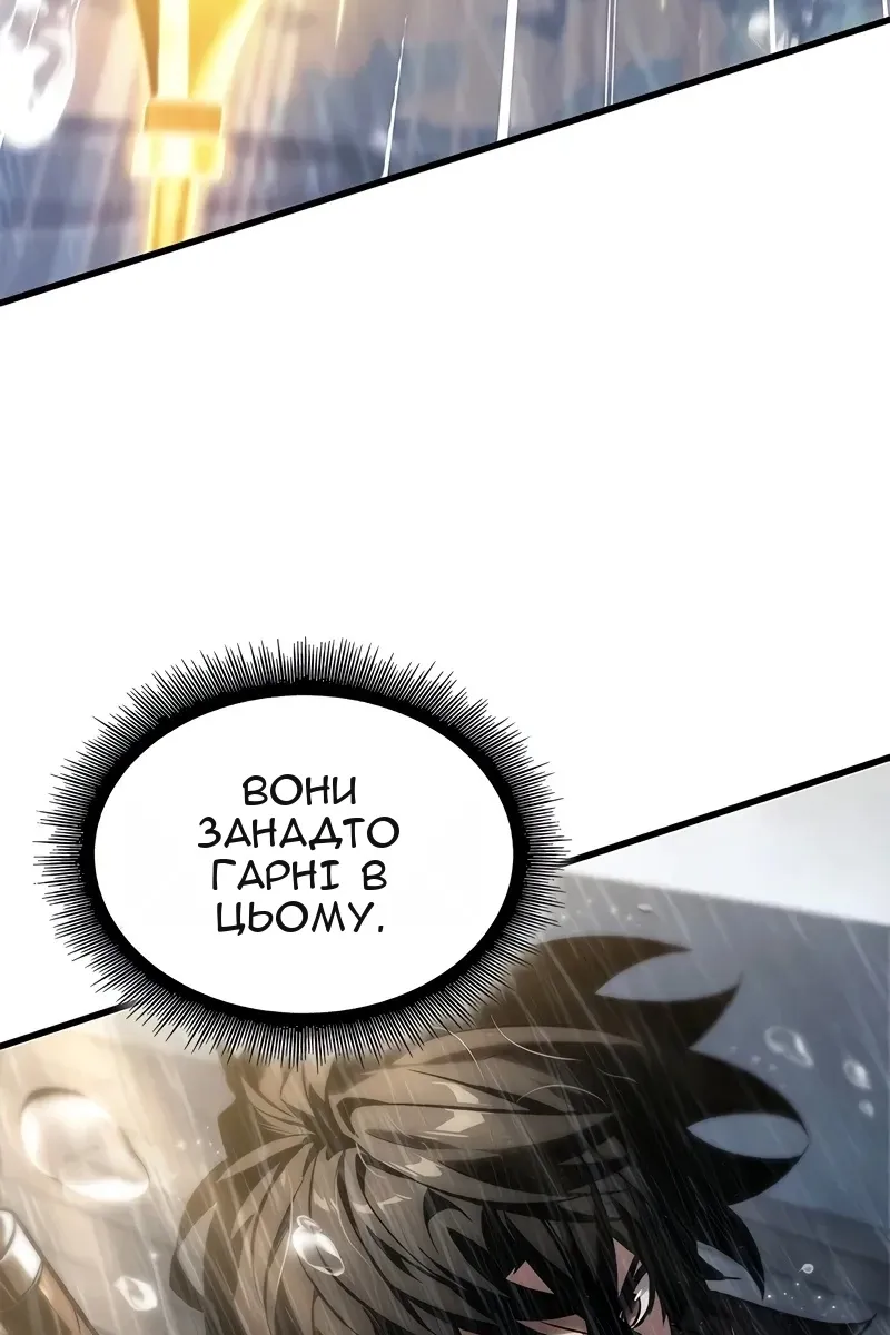 Сторінка 108