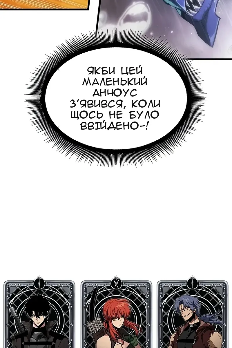 Сторінка 111
